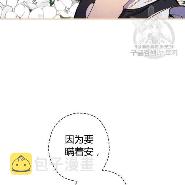 第42话 蓄势待发78