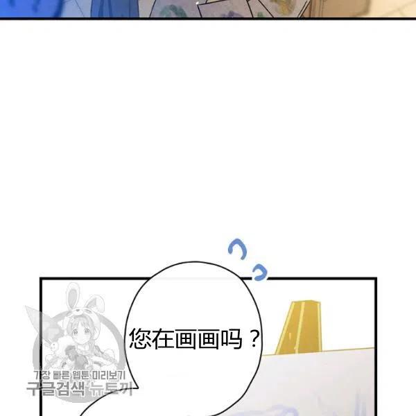 第48话 肆意挥霍93