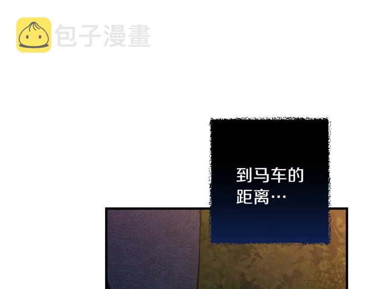 第8话 终有一天会毁掉你！105