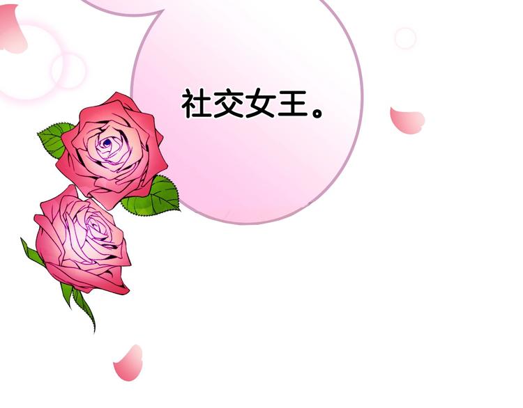 第8话 终有一天会毁掉你！187