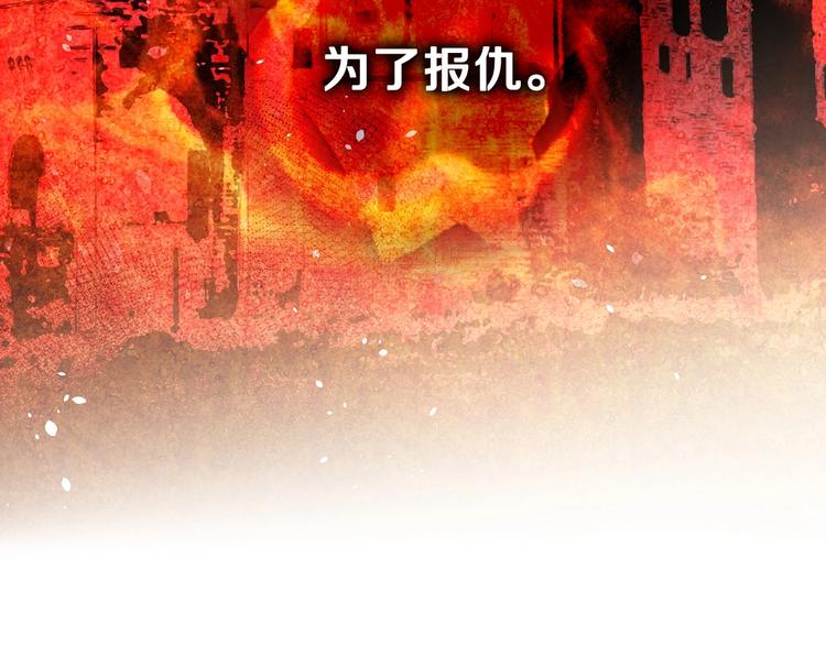 第7话 安排父母连夜逃走149