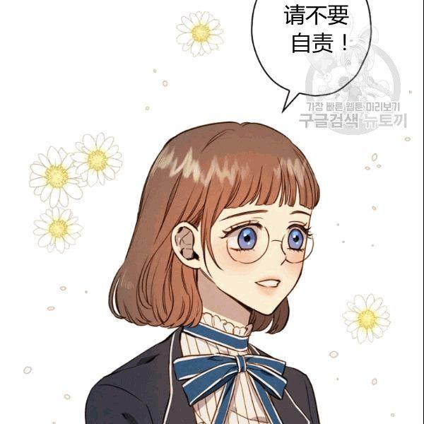 第38话 谈论艺术88