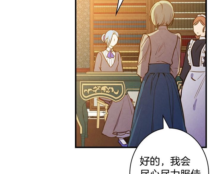 第30话 复仇联盟14