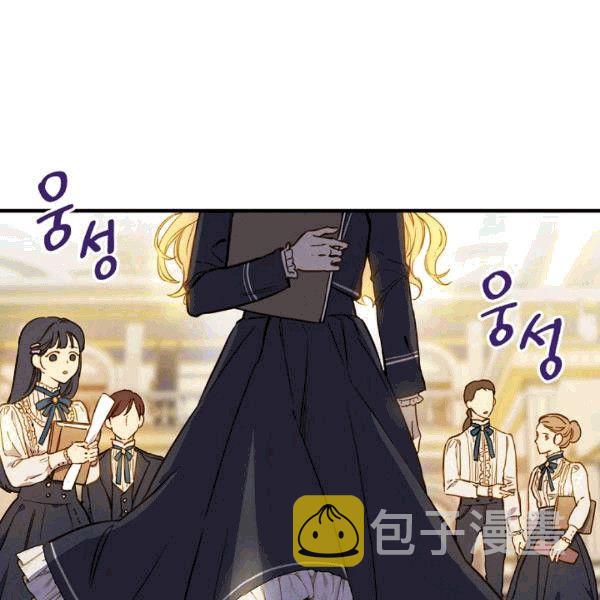 第36话 记忆偏差？2