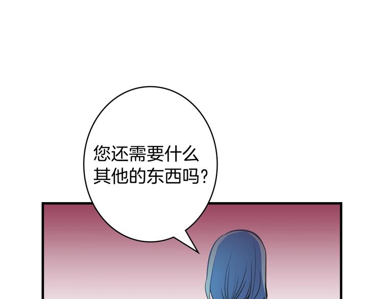 第10话 眼泪即是假象162