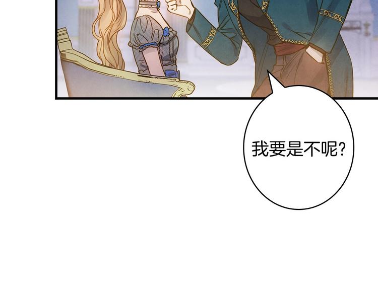 第24话 越界试探71