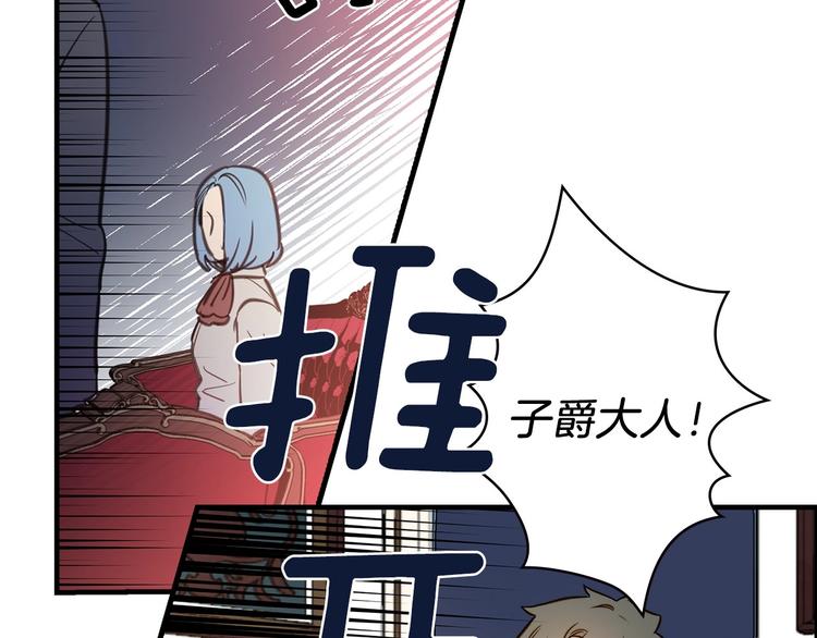 第18话 掉以轻心99