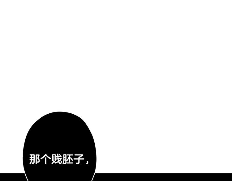 第14话 人人都两副面孔71
