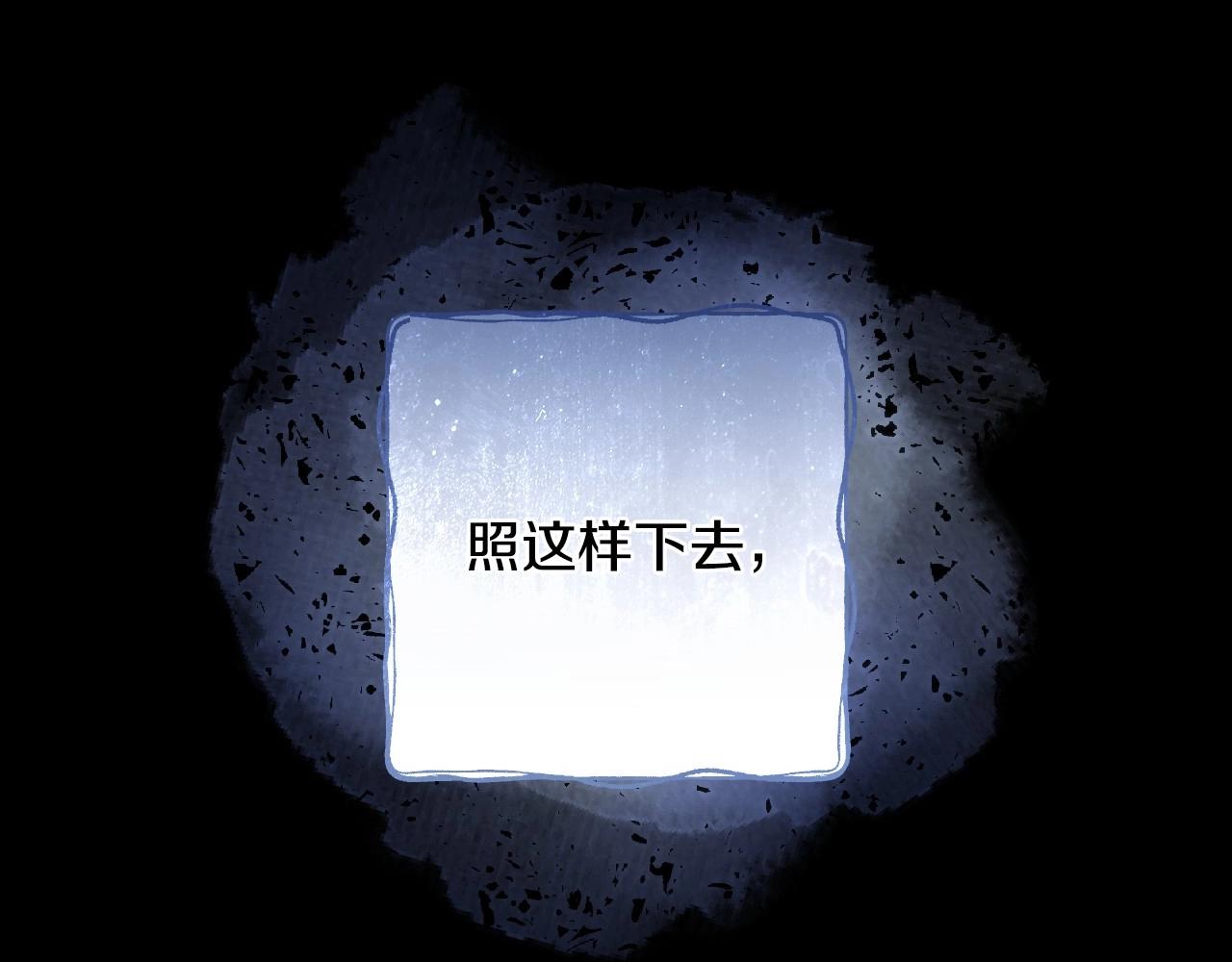 完结话 未来秘钥77