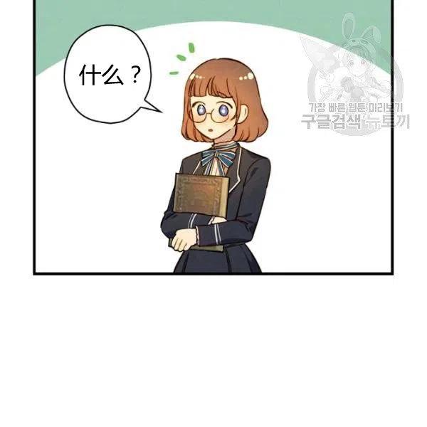 第46话 令人敬畏的君主58