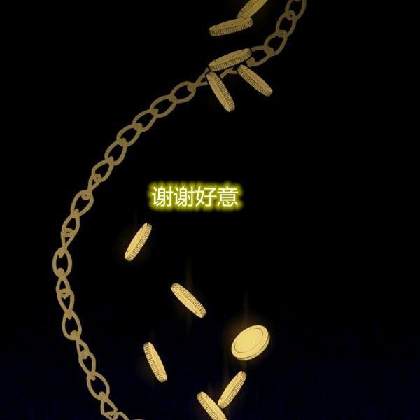 第42话 蓄势待发97