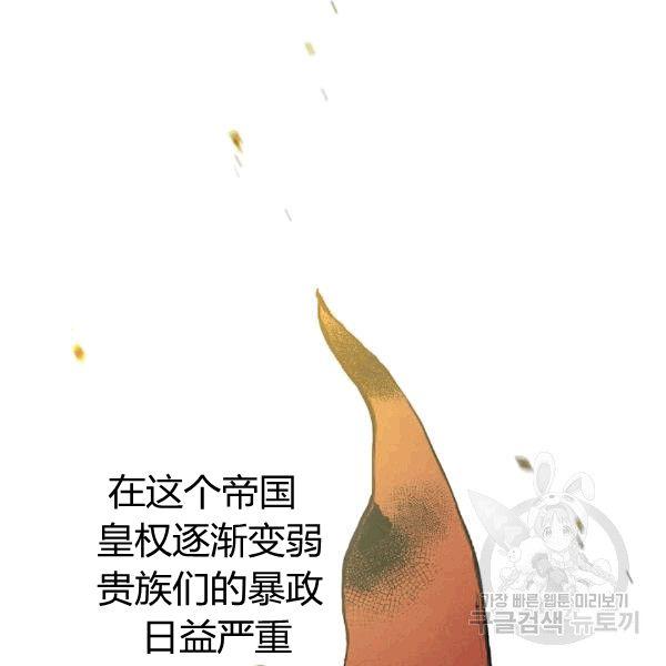 第35话 “迎合大众的画风”4