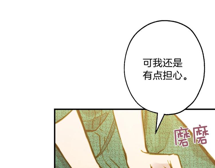 第9话 欲望勾引70