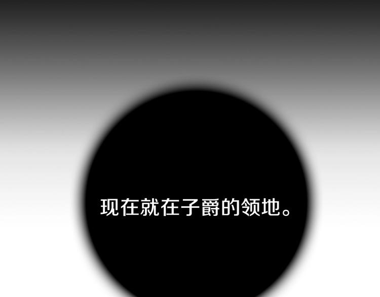 第2话 环环圈套，引人上钩124