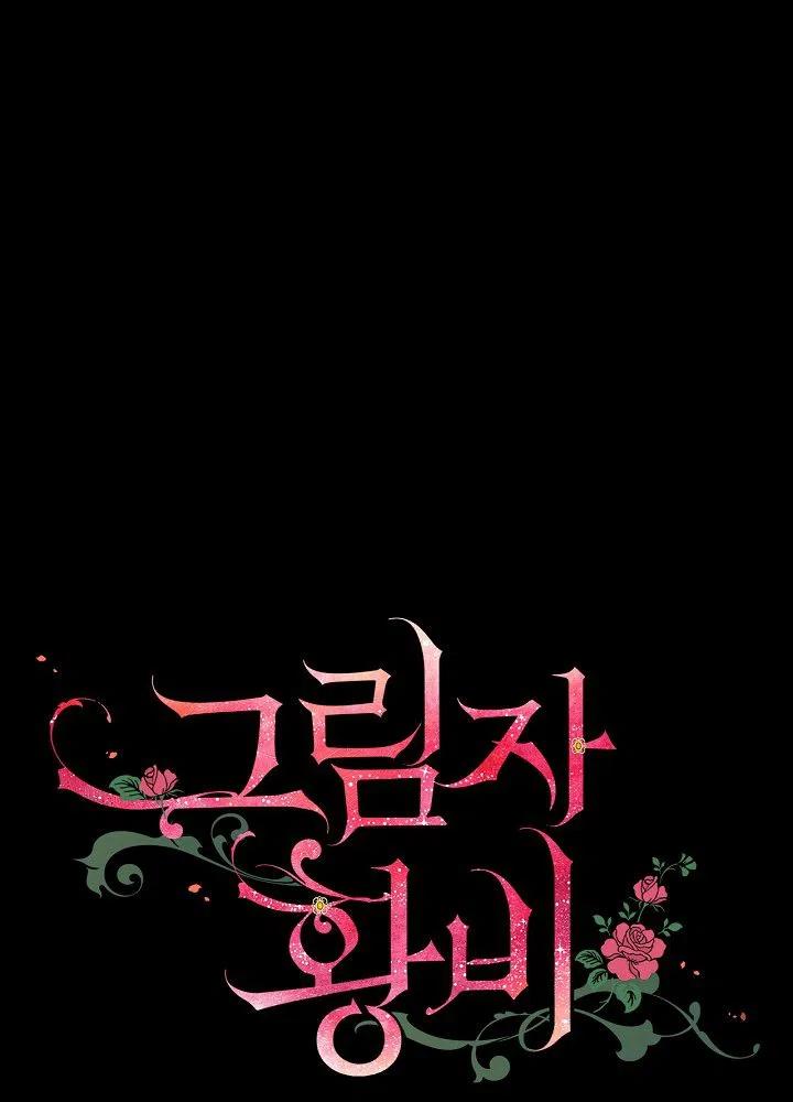 第50话 脱缰的野马14