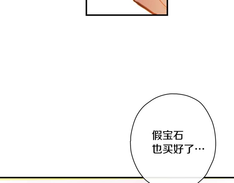 第28话 骑士羞涩89