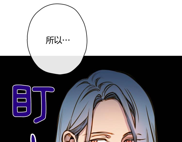 第16话 真是怕了你了！100
