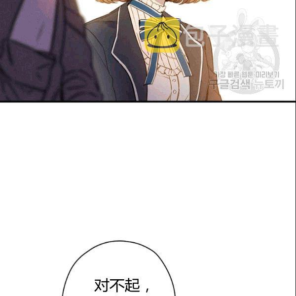 第38话 谈论艺术43