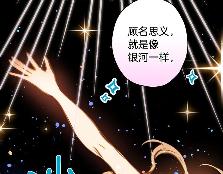 第15话 反常必有妖55