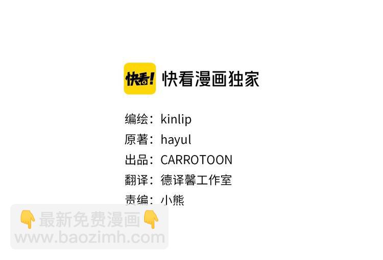 第23话 我愿意为她拼命12