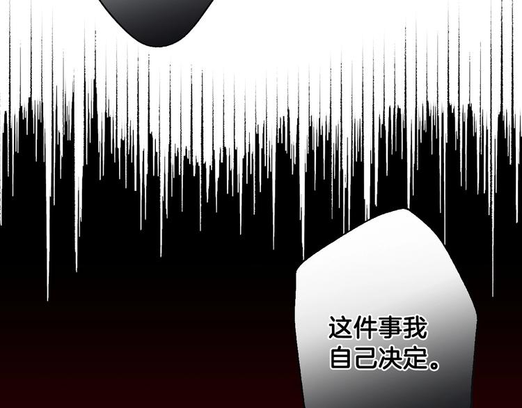 第4话 沦为富商小妾67