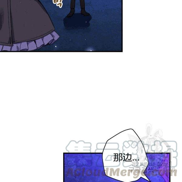 第35话 “迎合大众的画风”85