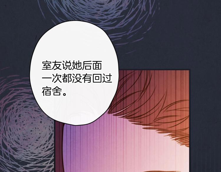 第52话 莫名地兴奋95