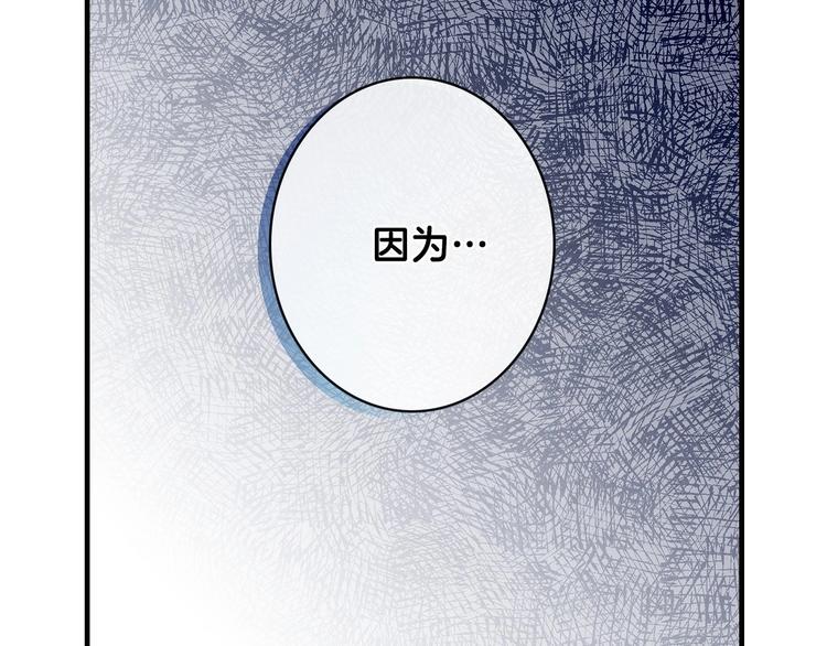 第9话 欲望勾引18