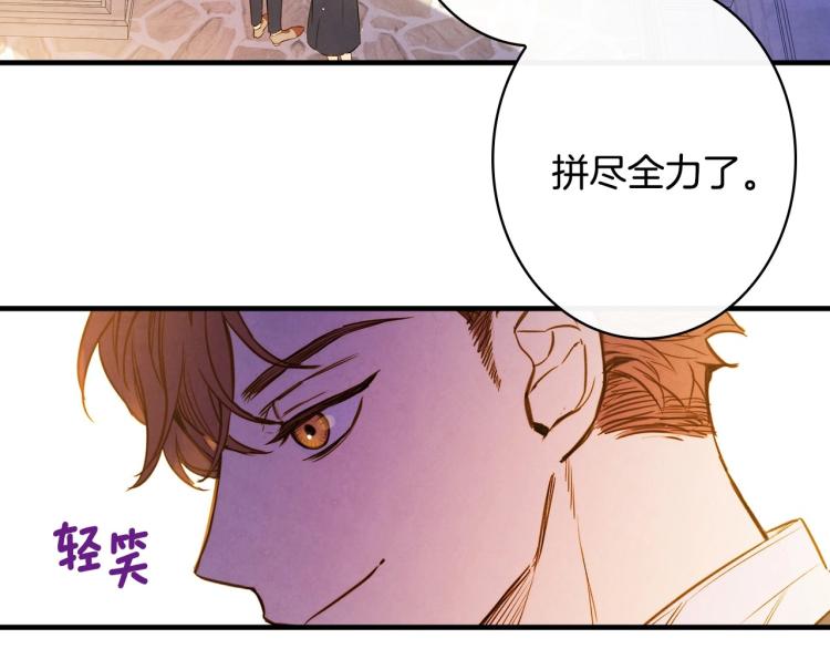 第52话 莫名地兴奋37