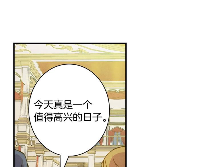第25话 我会扳倒你的39