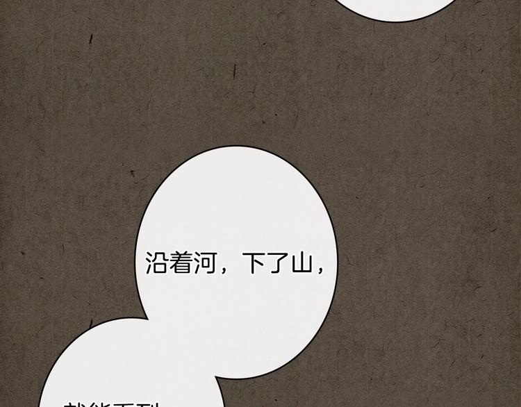 第7话 安排父母连夜逃走104