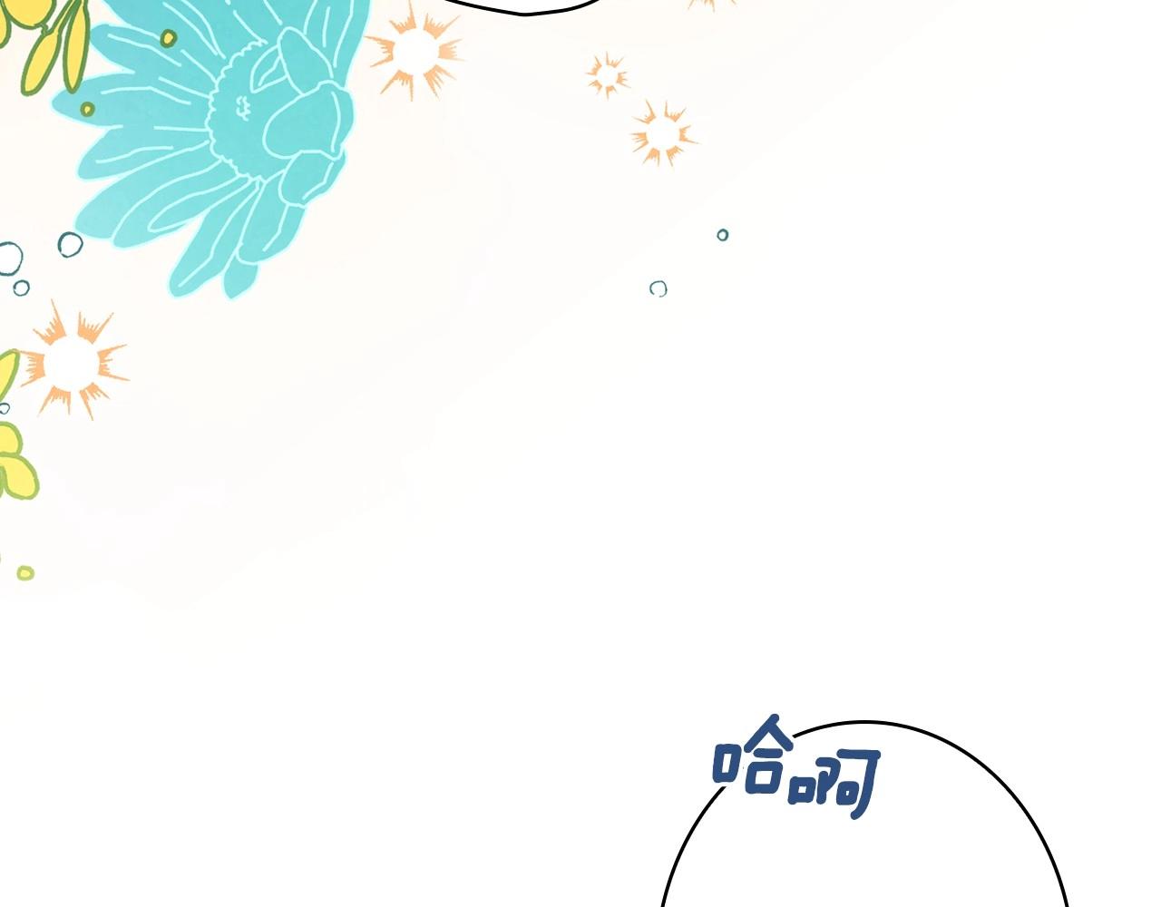 第58话 圈地搞钱搞事业！86