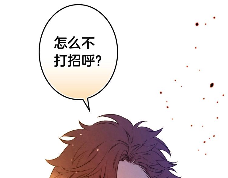 第54话 不纯的目的169