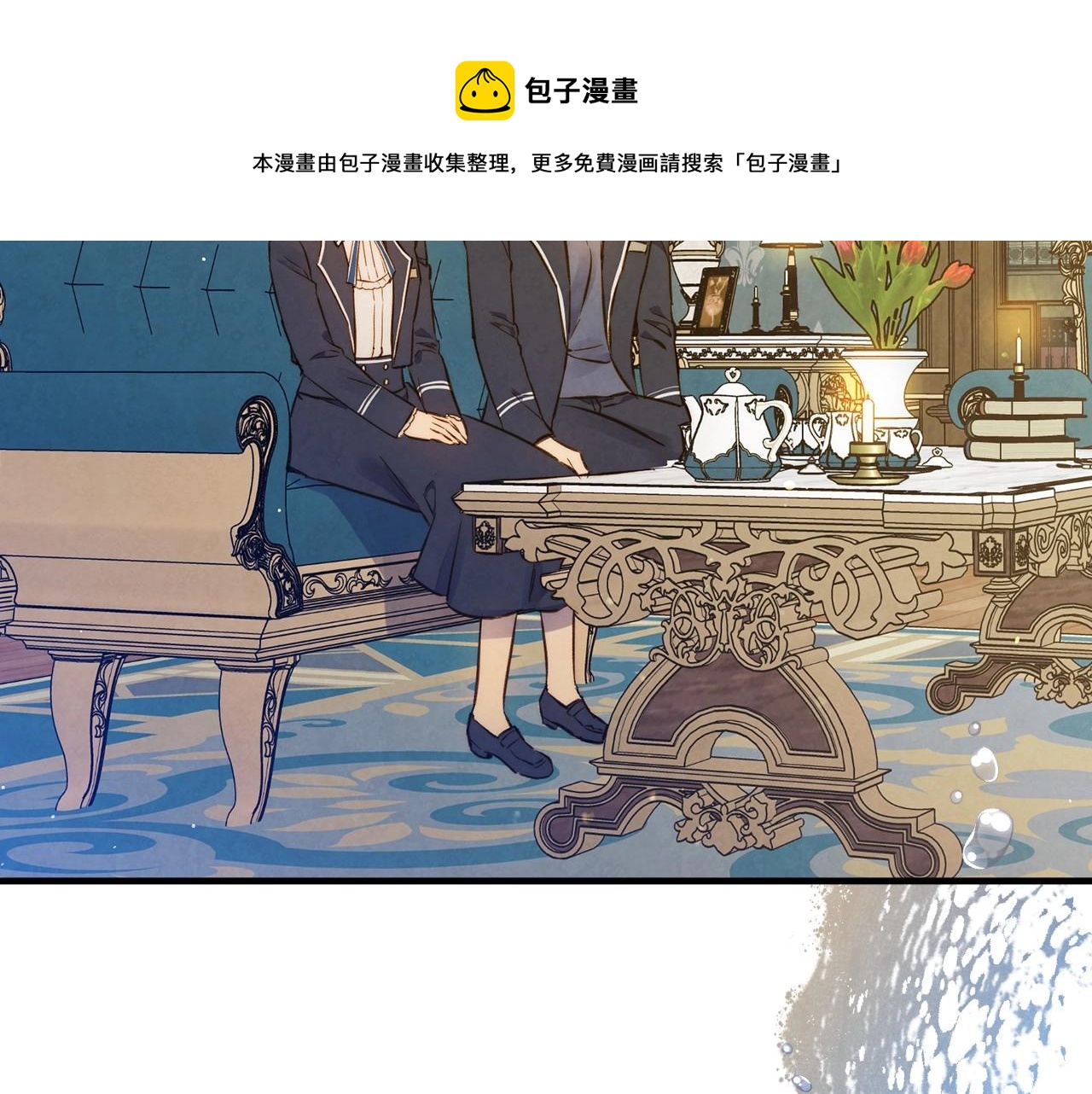 完结话 未来秘钥119
