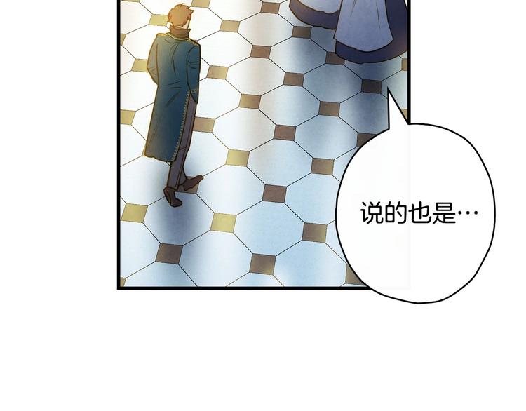 第23话 我愿意为她拼命25