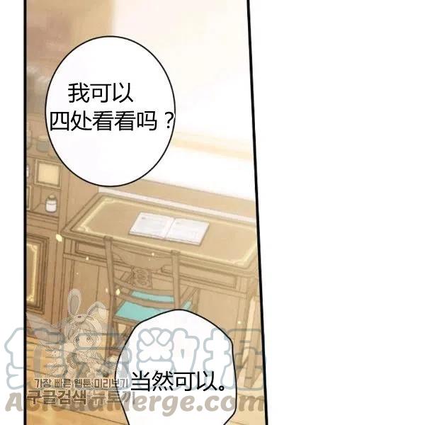 第49话 控制不住地流泪64