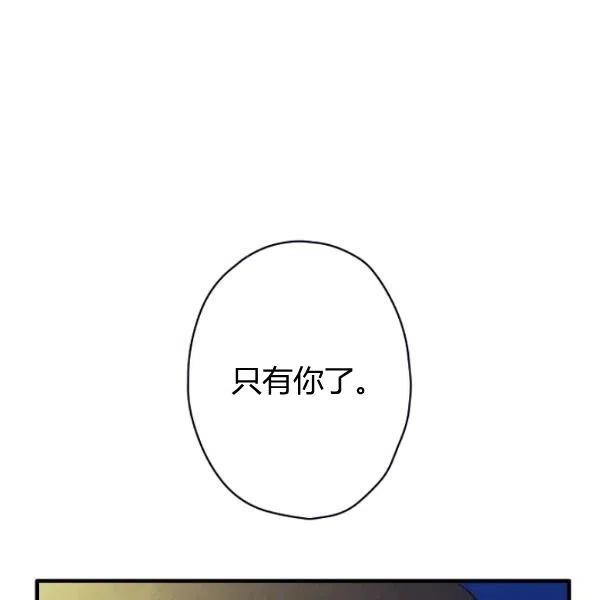 第47话 有志者，事竟成57