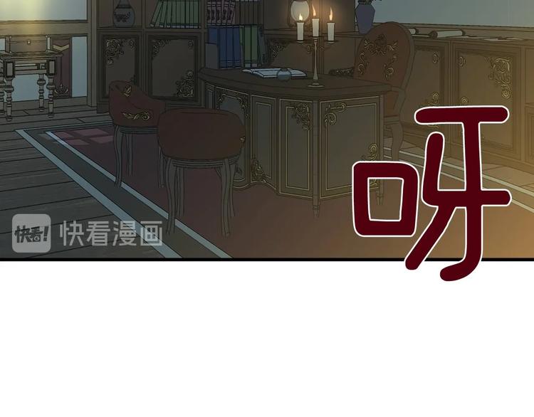 第10话 眼泪即是假象150