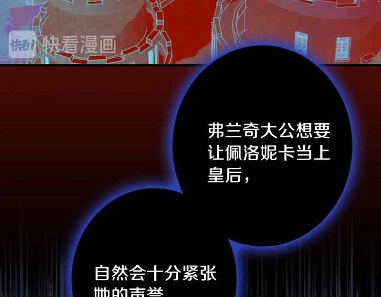 第5话 孽缘重逢！43