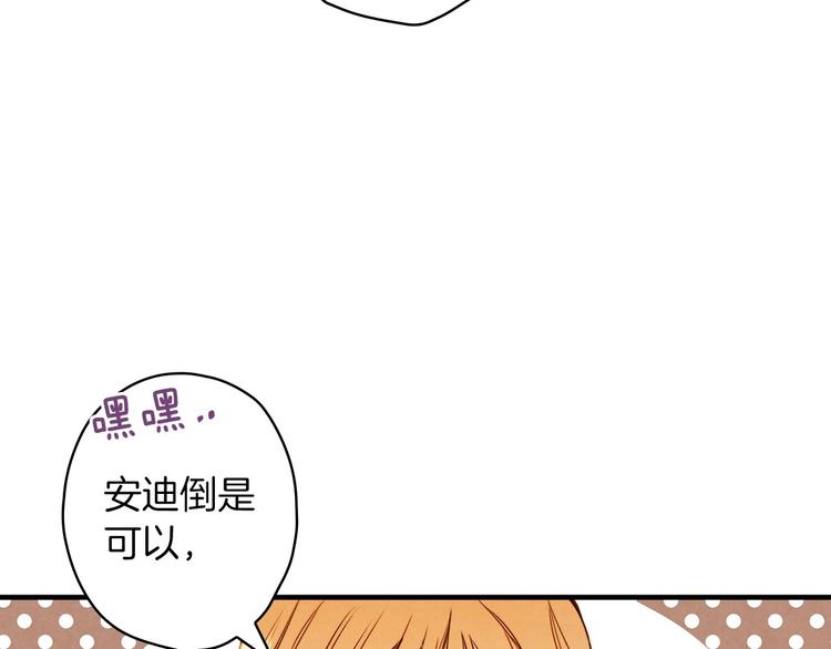 第31话 让你自己主动靠近40