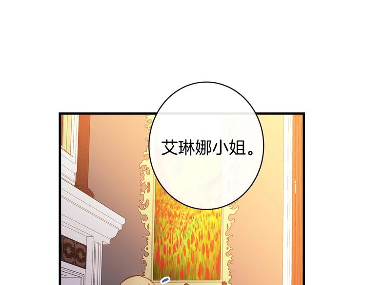 第13话 破碎的爱情144