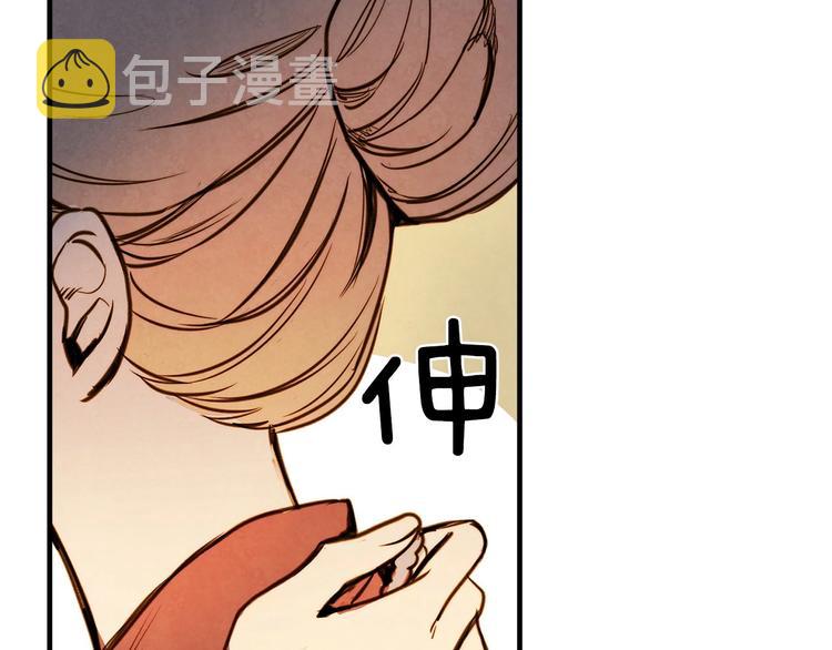 第5话 孽缘重逢！114