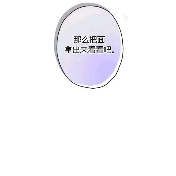 第47话 有志者，事竟成139