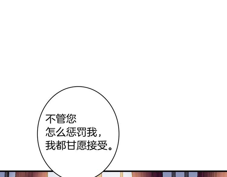 第28话 骑士羞涩110
