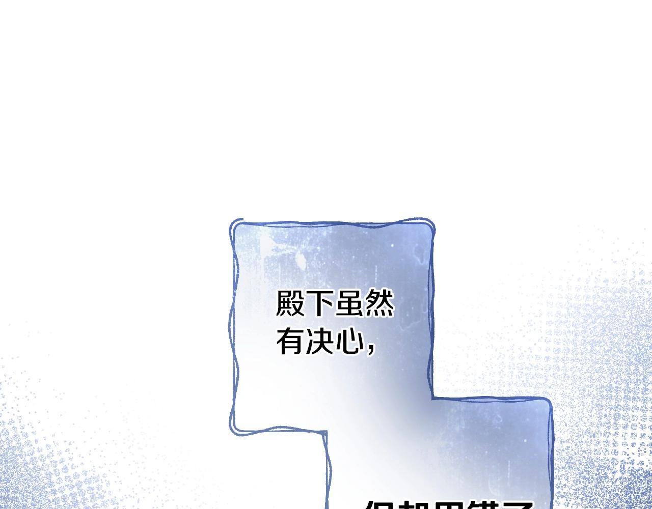 完结话 未来秘钥74