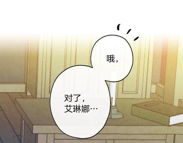 第3话 错误不会再犯第二遍！52