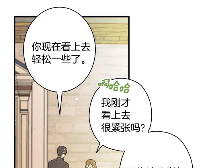 第52话 莫名地兴奋58