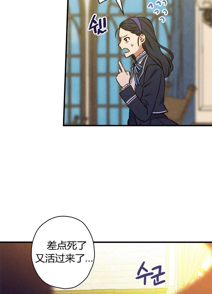 第37话 公女·危31