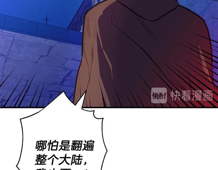 第10话 眼泪即是假象67