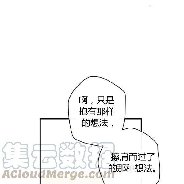 第43话 画面链接情感25